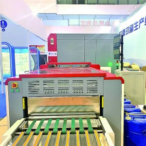 中国印刷业迈向高质量发展新征程