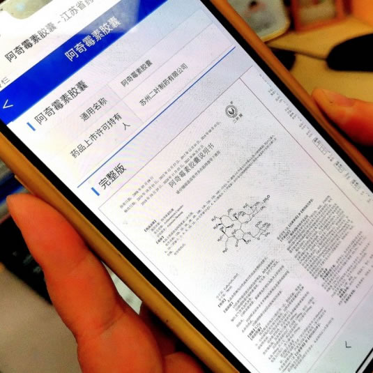 “适老版”药品说明书正陆续进入市场